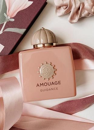 Amouage guidance розпив