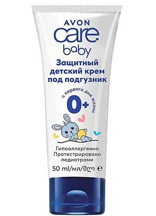Захисний дитячий крем під підгузник avon, 50 мл