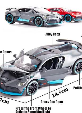 Металева модель bugatti divo сіра 1:32 3