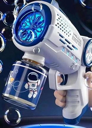 Пистолет для мыльных пузырей "future bubble gun", детский мыльный пистолет+ в подарок 20 пакетиков концентрата