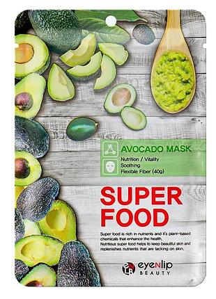 Тканевая маска для лица eyenlip super food avocado mask с авокадо 23 мл