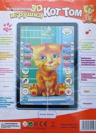 Детский планшет говорящий 3d кот рыжик