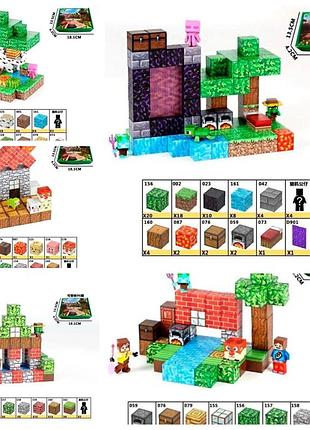 Магнітний конструктор