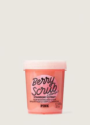 Скраб для тіла victoria's secret berry body scrub pink
