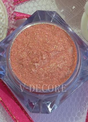 Перламутр pumpkin (№5), 1 кг