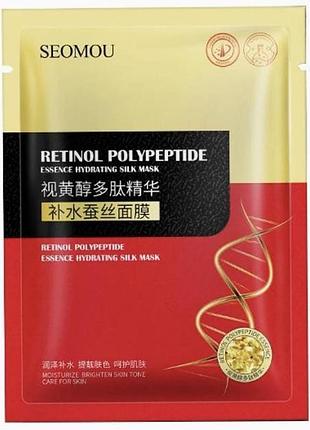 Маска з ретинолом seomou retinol polypeptide essence hydrating silk mask 30 г