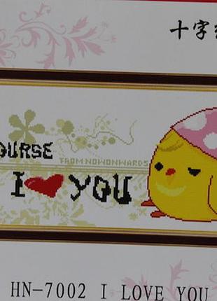 Вишивання нитками (набір) 59 (48 х 22) см