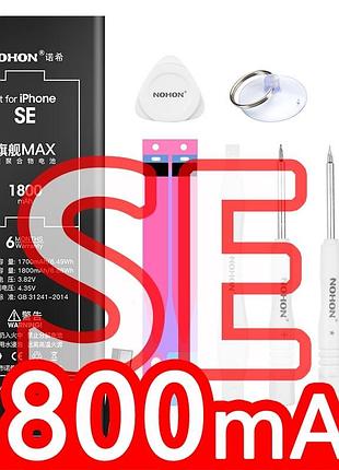 Батарея 1800mah nohon (оригинал) для iphone se аккумулятор + инструменты