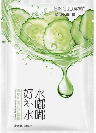 Тканинна маска bing ju cucumber moisturizing mask з екстрактом огірка 25 г