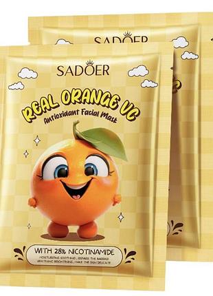 Маска для обличчя з екстрактом апельсина та вітаміном с sadoer orange vc anti-oxidant mask 25 г х 5 шт