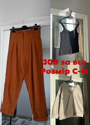 Лот сет комплект набір одягу на розмір с-м