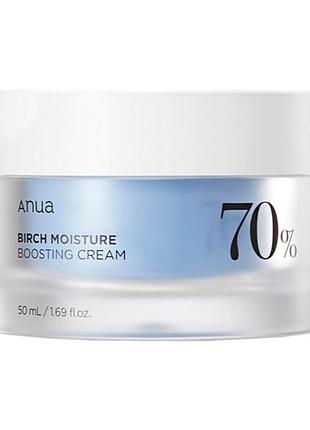 Заспокійливий крем із березовим соком anua birch moisture boosting cream 50ml