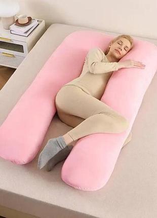 Подушка для беременных u-образной формы плюш цвет рожевий 150 см