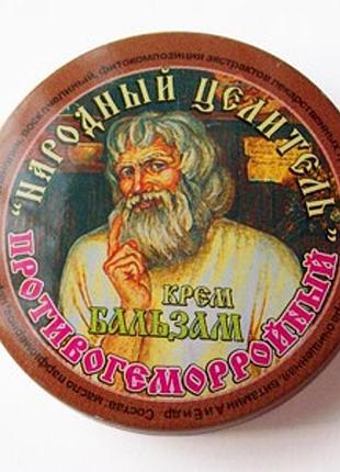 Крем-бальзам противогеморройный народный целитель 10 штук