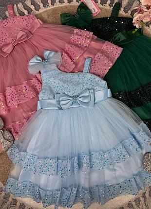 Праздничное платье для девочки три цвета зеленая голубая розовая