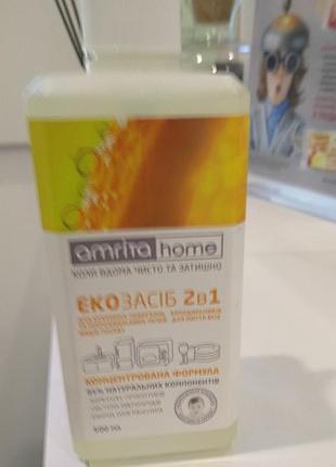 Экогель для стирки деликатных тканей 1 л