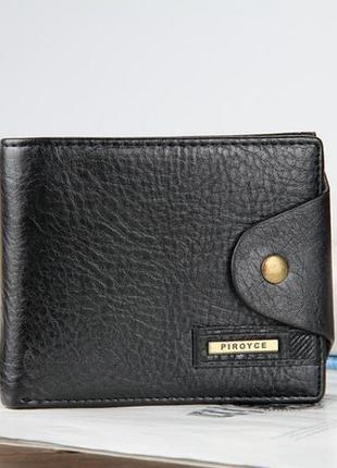 Чоловічий гаманець натуральна шкіра чорний( 3173 )