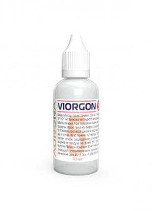 Виоргон № 05 (биорегулятор ткани печени)
