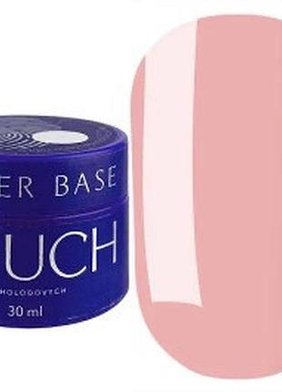 Touch бежевая база cover base cupcake, 30 мл new