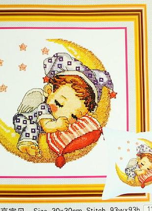 Вышивание нитками (набор) 20 (18.6 х 18.6) см
