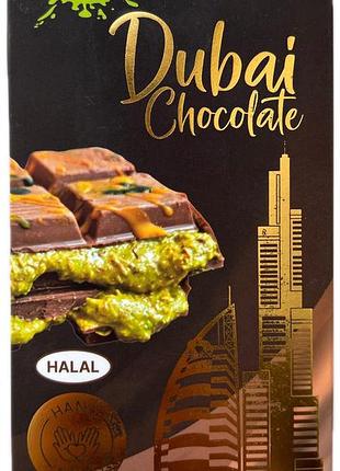 Дубайский шоколад с фисташкой и кадаифом dubai cikkoo 200 г