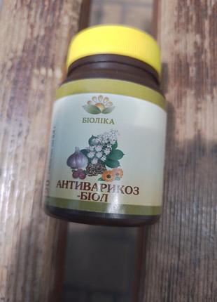 Антиварикоз-біол у разі варикозу 2 баночки по 90 табл біоліка