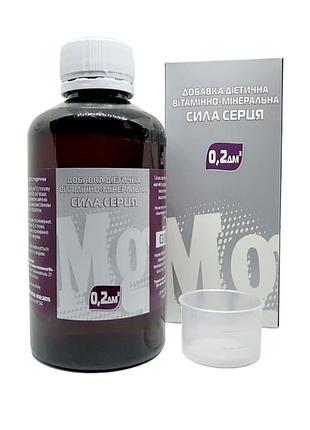 Биокомплекс магний раствор 200 мл нанотехнологии пр-во украина