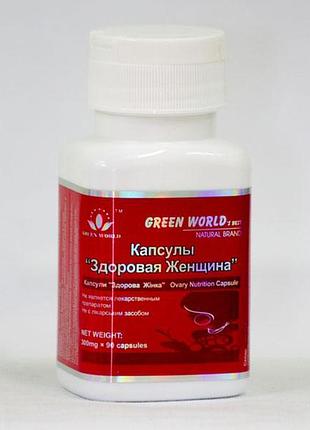 Капсули здорова жінка "green world" (менопауза, захист від онкології) 60 капсул по 500 мг.