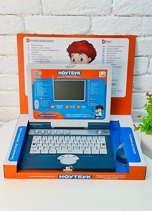 Интерактивный детский ноутбук на украинском языке и английском игрушечный обучающий развивающий компьютер для детей от 3 лет