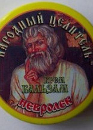 При невралгии невралек крем-бальзам народный целитель 10 баночек