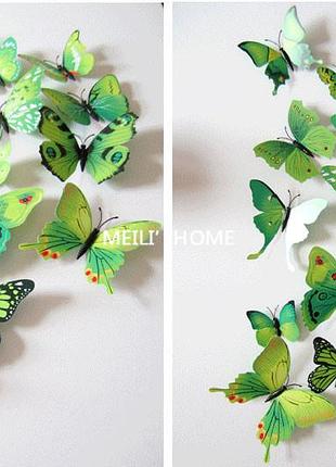 Бабочки для декора 3d, для дома, diy