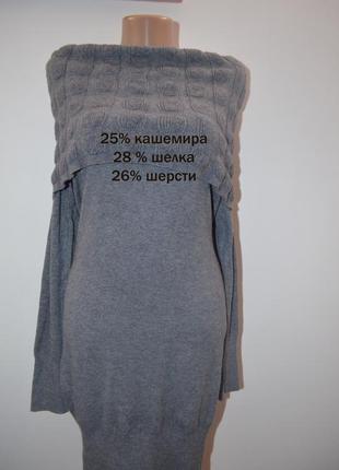 Платье туника