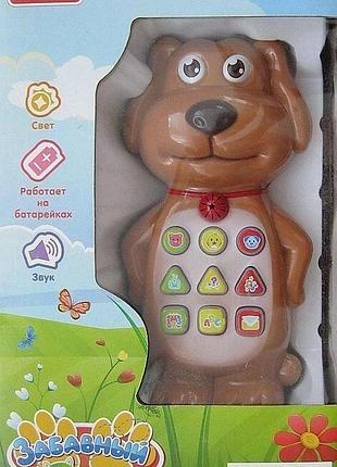 Кумедний телефон кіт, пес тимка