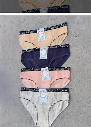 Набір 4 шт бавовняні трусики сліпи в широкий рубчик на стегна 92-100