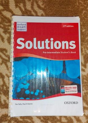 Англійська мова