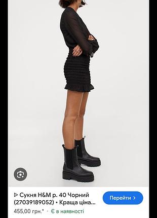 Сукня плаття чорного кольору хм міді міні розріз застібка на спині