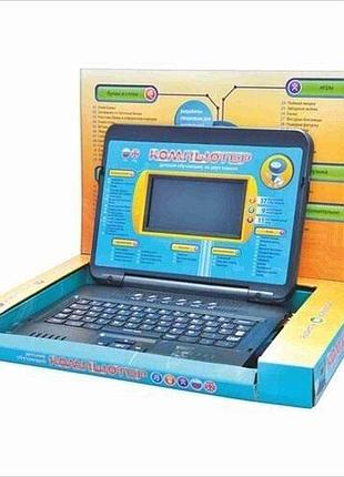 Детский компьютер joy toy 7072 с мышкой и наушниками