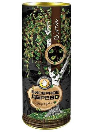 Бисерное дерево береза.