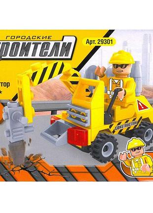 Городские строители 29301