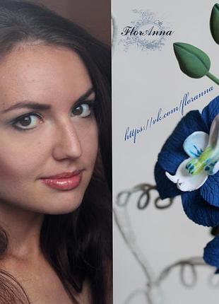 "тропический бриз" синяя заколка орхидея из полимерной глины