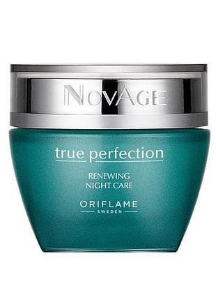 Ночной обновляющий крем-бальзам для совершенства кожи novage true perfection
