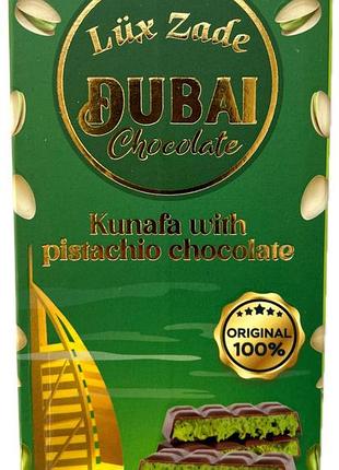 Дубайский шоколад с фисташкой и кутаифи lux zade 200 г.