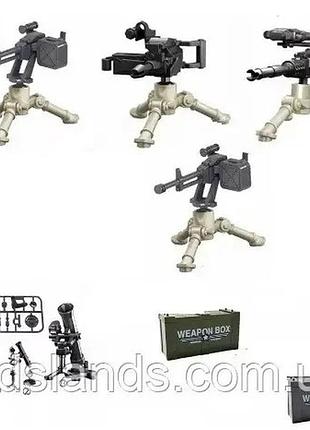 Уценка набор современное оружие беж пулемёты миниган корд миномет для военных фигурок спецназ полиция