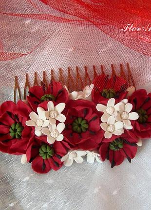 "маки с ромашками"