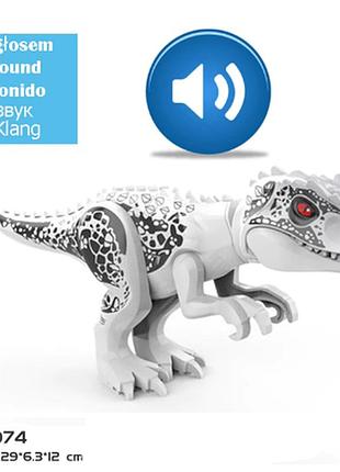 Конструктор велика фігурка динозавр тиранозавр 28,5 см зі звуком