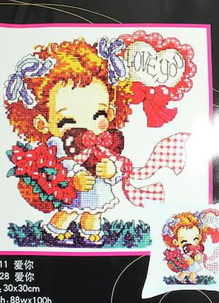 Вишивання нитками (набір) 16 (17.6 х 20) см