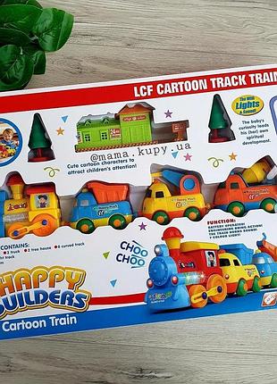 Железная дорога детская 19052b, свет, звук