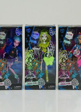 Кукла монстр хай, 3 вида