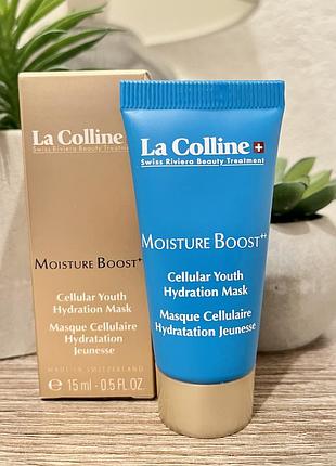 Оригінал la colline moisture boost++ маска для обличчя, 15мл🩵