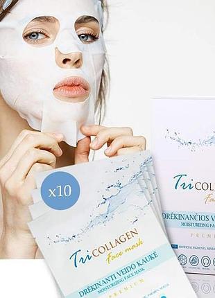 Коллагенновая маска для лица